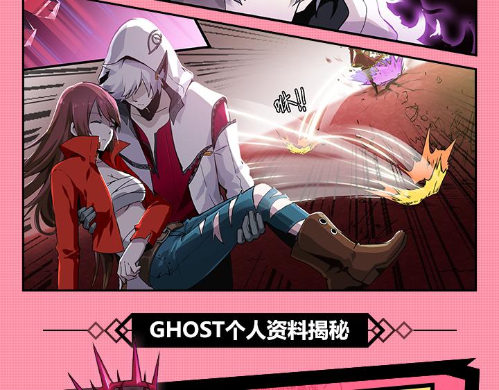 游戏世界韩漫全集-【造物法则】新角色-至高意志登场！无删减无遮挡章节图片 