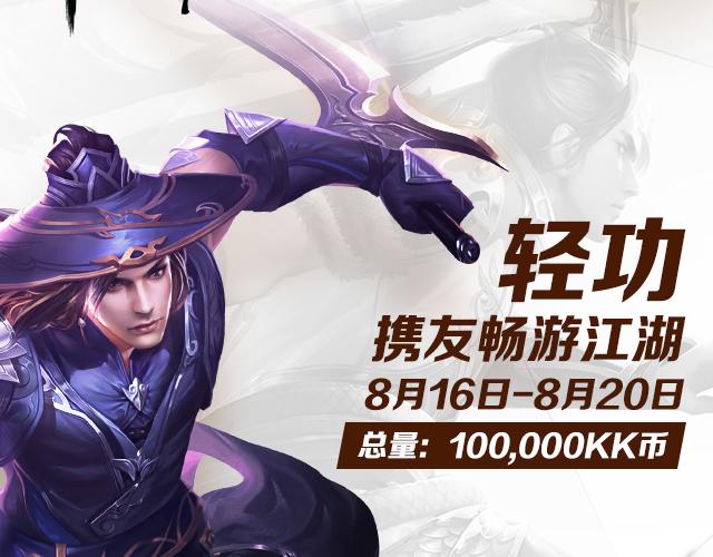 游戏世界韩漫全集-【送KK币】寻宝活动无删减无遮挡章节图片 
