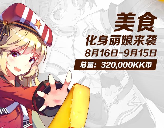 游戏世界韩漫全集-【送KK币】寻宝活动无删减无遮挡章节图片 