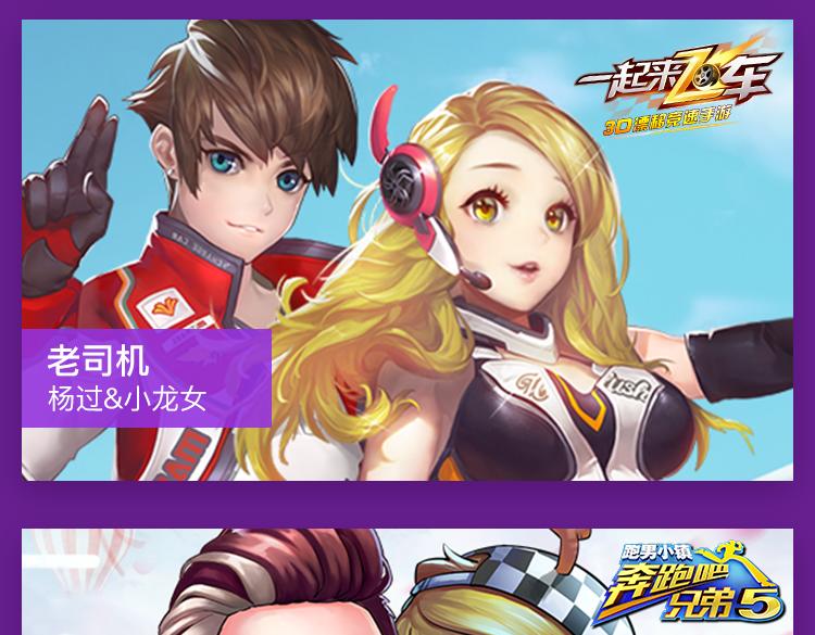 游戏世界韩漫全集-【七夕活动】8组虐狗CP组合大PK无删减无遮挡章节图片 
