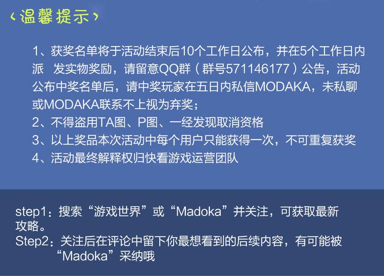 游戏世界韩漫全集-【料理次元】洛天依唱响美食の次元无删减无遮挡章节图片 
