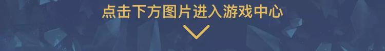 游戏世界韩漫全集-【王者荣耀】王昭君人物详解无删减无遮挡章节图片 