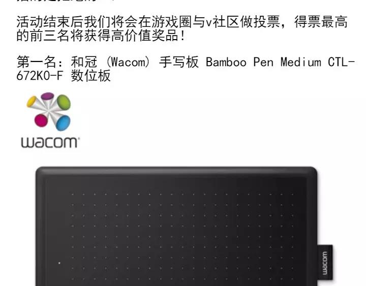 游戏世界韩漫全集-【恋与制作人】手绘活动无删减无遮挡章节图片 