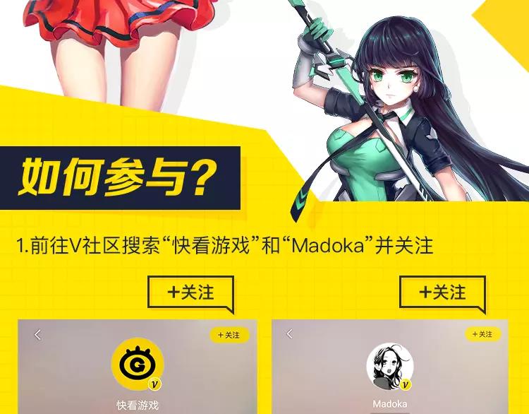 游戏世界韩漫全集-【粉丝福利】关注送大奖无删减无遮挡章节图片 
