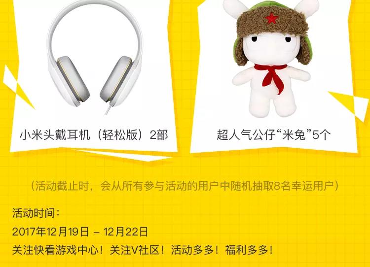 游戏世界韩漫全集-【粉丝福利】关注送大奖无删减无遮挡章节图片 