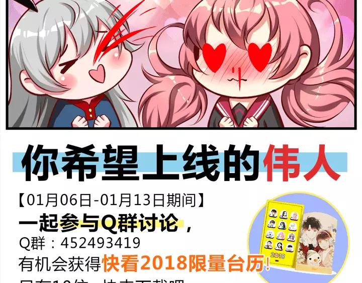 游戏世界韩漫全集-【造物法则】贝多芬登场！无删减无遮挡章节图片 