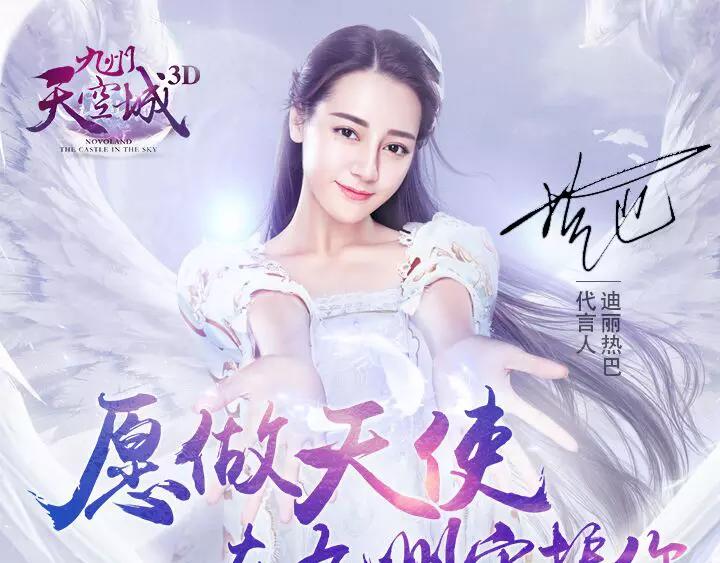 游戏世界韩漫全集-【九州天空城】获奖名单公布无删减无遮挡章节图片 