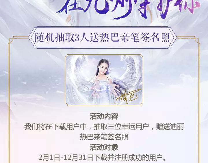 游戏世界韩漫全集-【九州天空城】获奖名单公布无删减无遮挡章节图片 