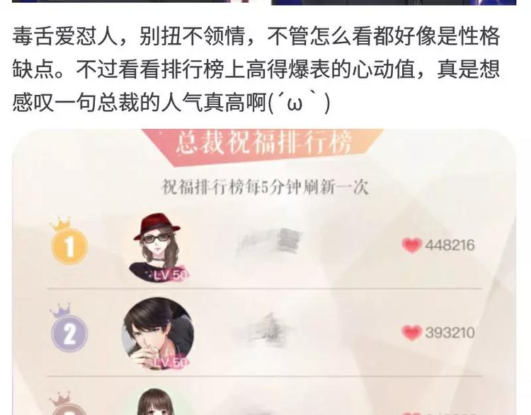 游戏世界韩漫全集-【恋制】你为什么喜欢李泽言？无删减无遮挡章节图片 