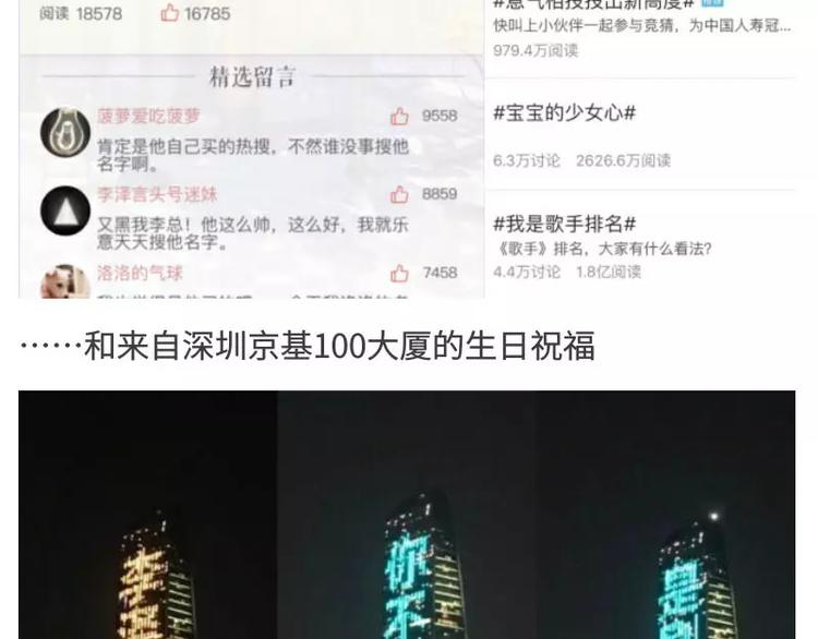 游戏世界韩漫全集-【恋制】你为什么喜欢李泽言？无删减无遮挡章节图片 