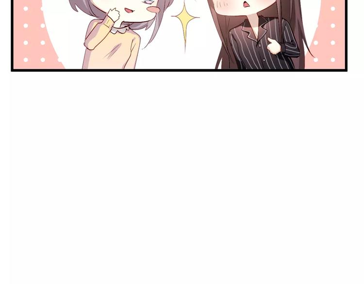 游戏世界韩漫全集-恋与制作人 x《与爱有关》无删减无遮挡章节图片 
