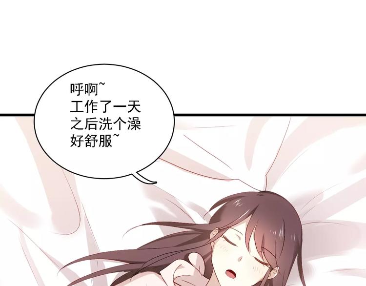 游戏世界韩漫全集-恋与制作人 x《与爱有关》无删减无遮挡章节图片 