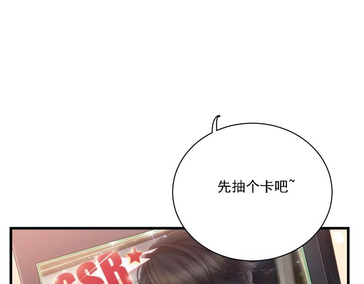 游戏世界韩漫全集-恋与制作人 x《与爱有关》无删减无遮挡章节图片 