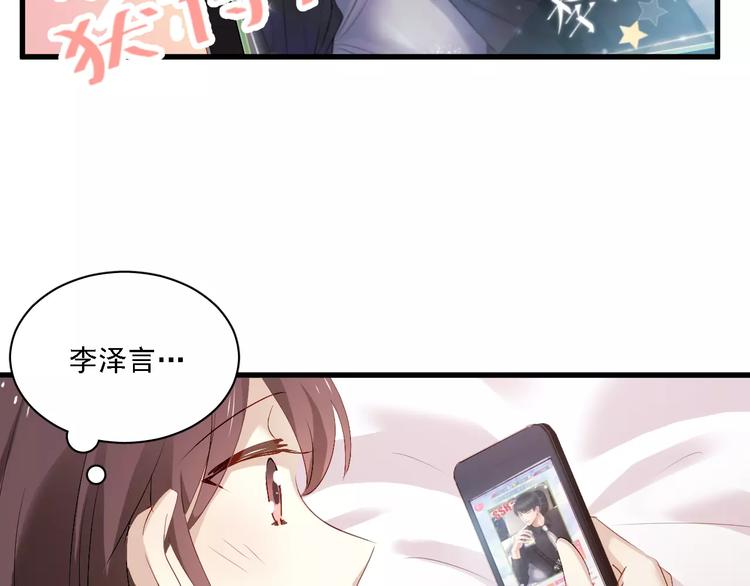 游戏世界韩漫全集-恋与制作人 x《与爱有关》无删减无遮挡章节图片 