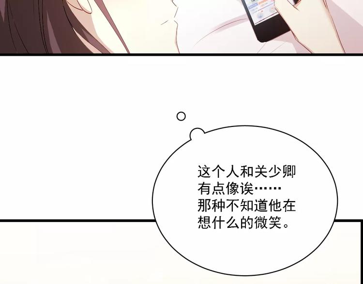游戏世界韩漫全集-恋与制作人 x《与爱有关》无删减无遮挡章节图片 