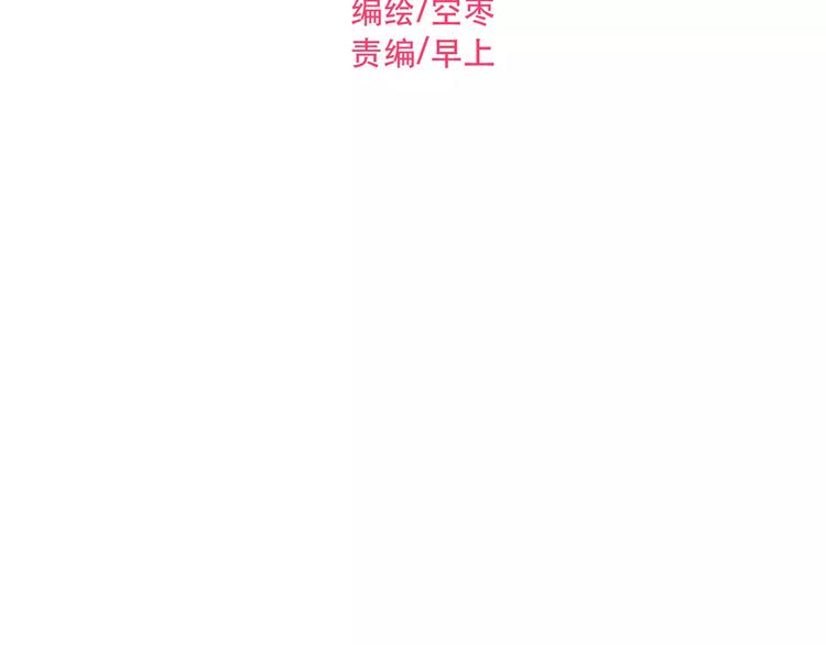 游戏世界韩漫全集-恋与制作人 x《与爱有关》无删减无遮挡章节图片 