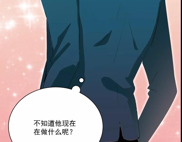 游戏世界韩漫全集-恋与制作人 x《与爱有关》无删减无遮挡章节图片 
