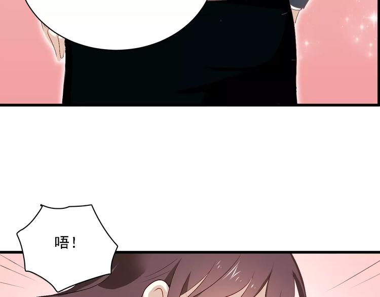 游戏世界韩漫全集-恋与制作人 x《与爱有关》无删减无遮挡章节图片 