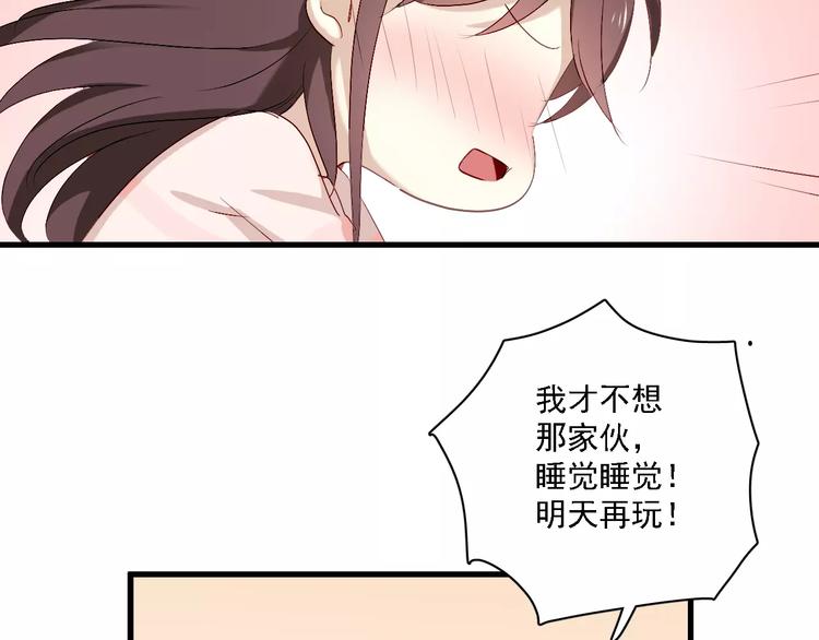 游戏世界韩漫全集-恋与制作人 x《与爱有关》无删减无遮挡章节图片 