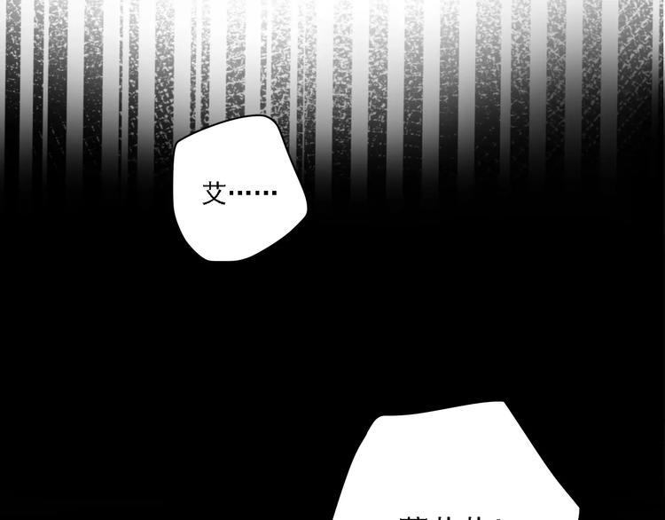 游戏世界韩漫全集-恋与制作人 x《与爱有关》无删减无遮挡章节图片 