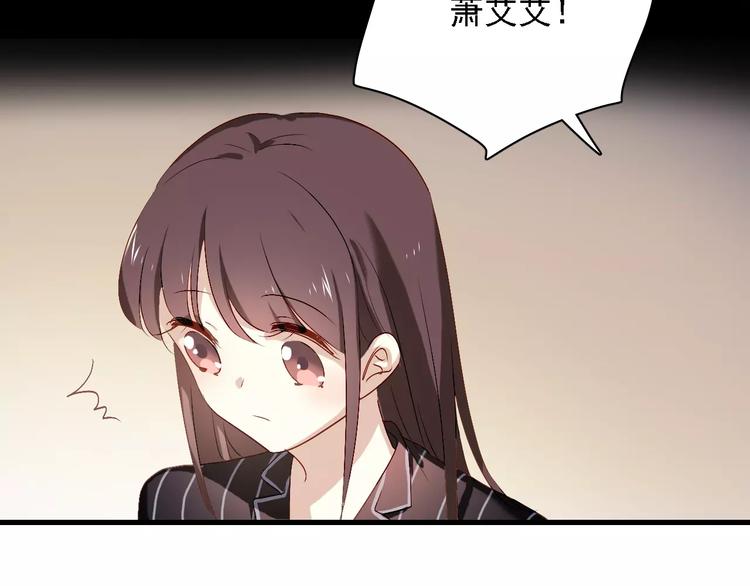 游戏世界韩漫全集-恋与制作人 x《与爱有关》无删减无遮挡章节图片 