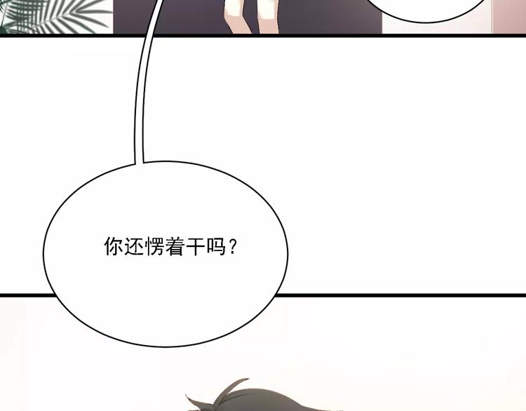 游戏世界韩漫全集-恋与制作人 x《与爱有关》无删减无遮挡章节图片 