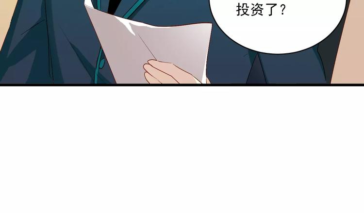 游戏世界韩漫全集-恋与制作人 x《与爱有关》无删减无遮挡章节图片 