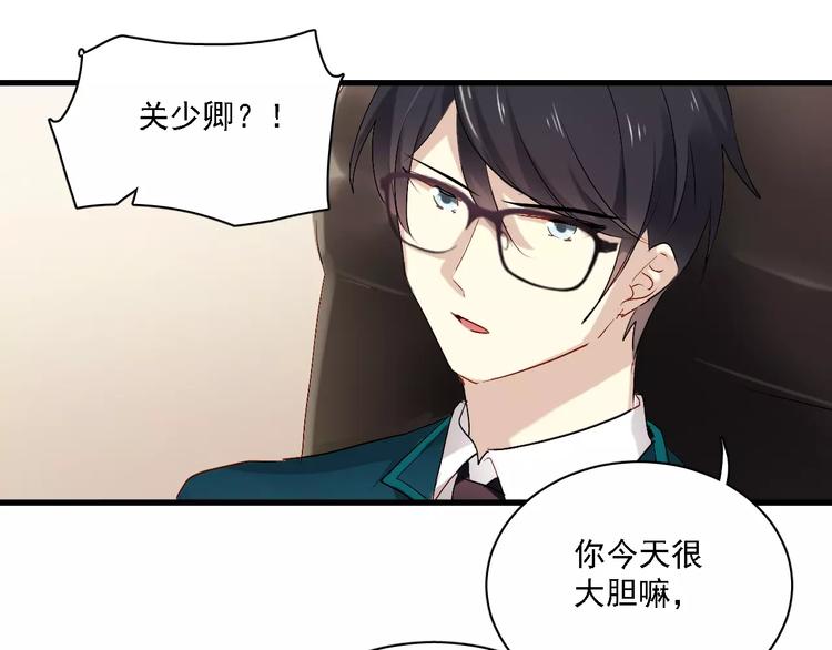 游戏世界韩漫全集-恋与制作人 x《与爱有关》无删减无遮挡章节图片 