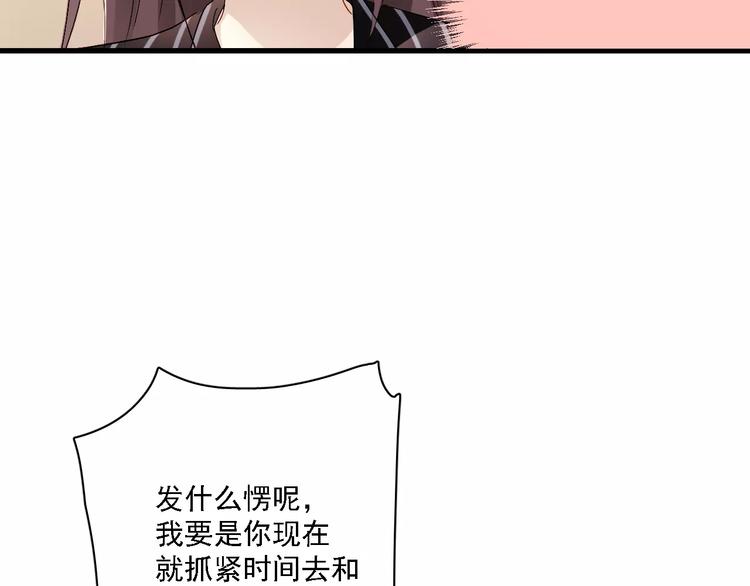 游戏世界韩漫全集-恋与制作人 x《与爱有关》无删减无遮挡章节图片 