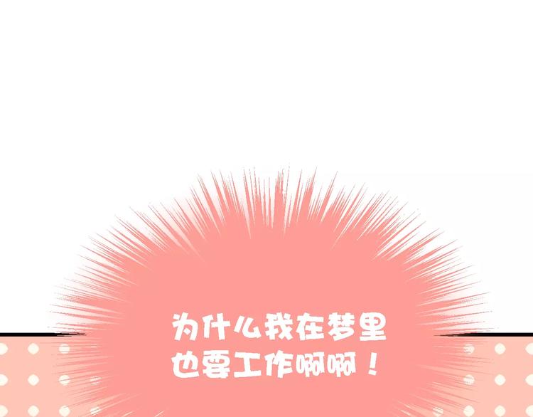 游戏世界韩漫全集-恋与制作人 x《与爱有关》无删减无遮挡章节图片 