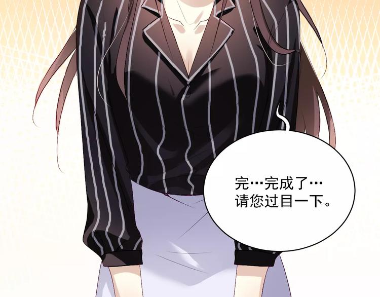 游戏世界韩漫全集-恋与制作人 x《与爱有关》无删减无遮挡章节图片 