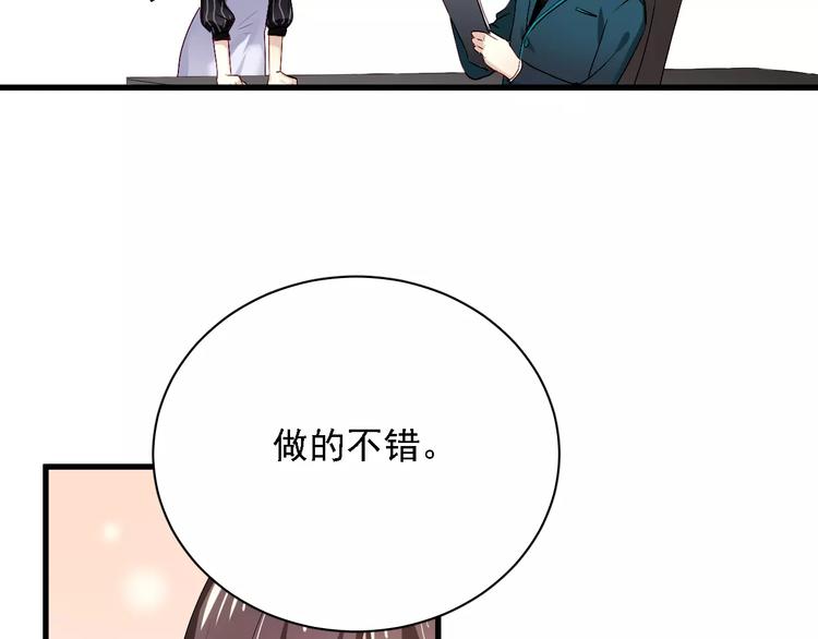 游戏世界韩漫全集-恋与制作人 x《与爱有关》无删减无遮挡章节图片 