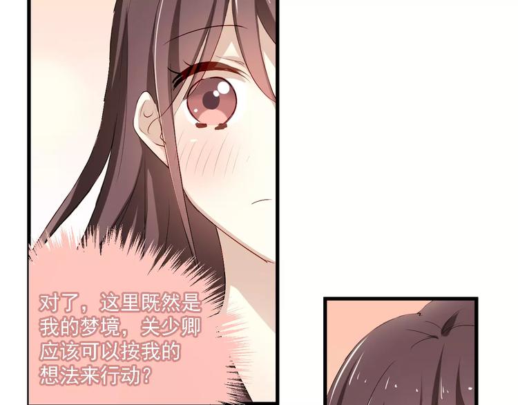 游戏世界韩漫全集-恋与制作人 x《与爱有关》无删减无遮挡章节图片 