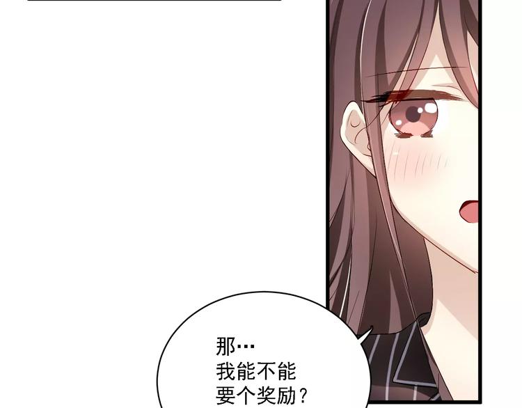 游戏世界韩漫全集-恋与制作人 x《与爱有关》无删减无遮挡章节图片 