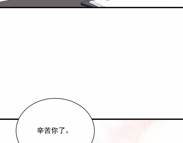 游戏世界韩漫全集-恋与制作人 x《与爱有关》无删减无遮挡章节图片 