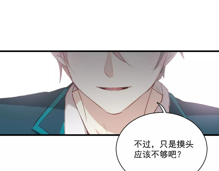 游戏世界韩漫全集-恋与制作人 x《与爱有关》无删减无遮挡章节图片 