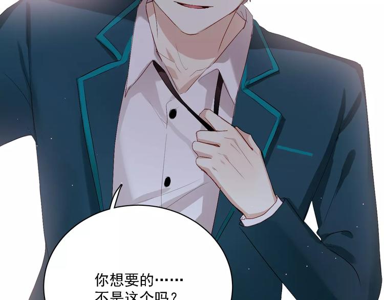 游戏世界韩漫全集-恋与制作人 x《与爱有关》无删减无遮挡章节图片 