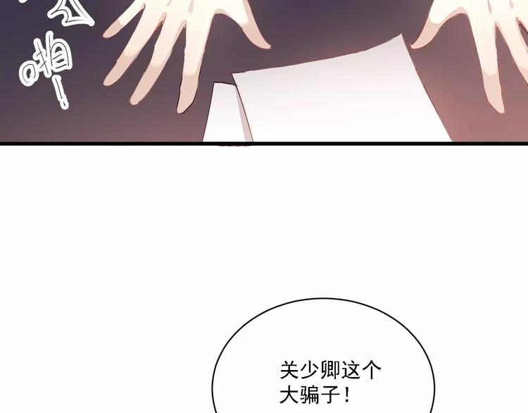游戏世界韩漫全集-恋与制作人 x《与爱有关》无删减无遮挡章节图片 