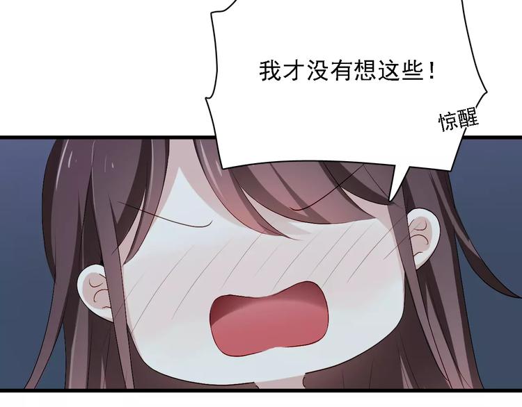游戏世界韩漫全集-恋与制作人 x《与爱有关》无删减无遮挡章节图片 