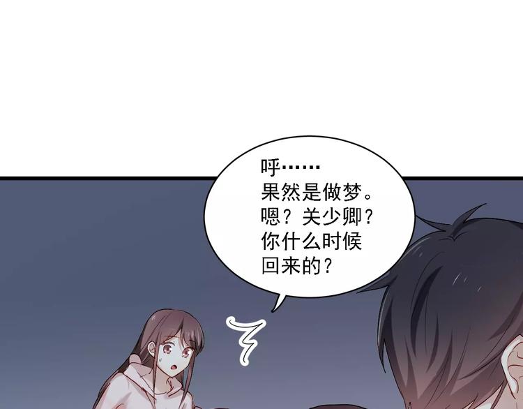 游戏世界韩漫全集-恋与制作人 x《与爱有关》无删减无遮挡章节图片 