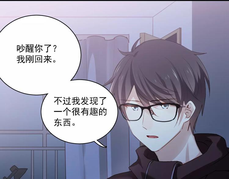游戏世界韩漫全集-恋与制作人 x《与爱有关》无删减无遮挡章节图片 