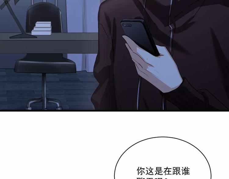 游戏世界韩漫全集-恋与制作人 x《与爱有关》无删减无遮挡章节图片 