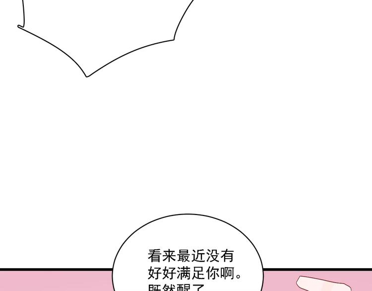 游戏世界韩漫全集-恋与制作人 x《与爱有关》无删减无遮挡章节图片 
