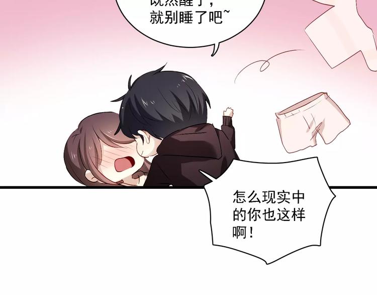 游戏世界韩漫全集-恋与制作人 x《与爱有关》无删减无遮挡章节图片 