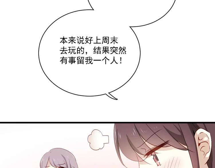 游戏世界韩漫全集-恋与制作人 x《与爱有关》无删减无遮挡章节图片 