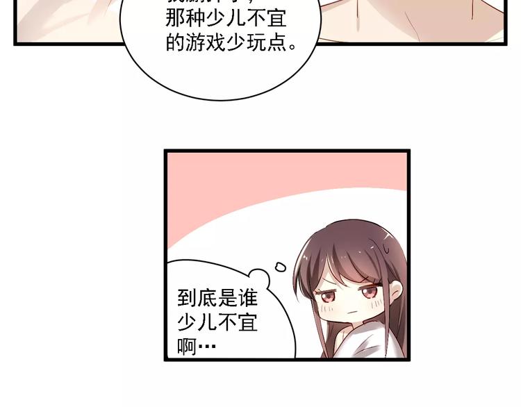 游戏世界韩漫全集-恋与制作人 x《与爱有关》无删减无遮挡章节图片 