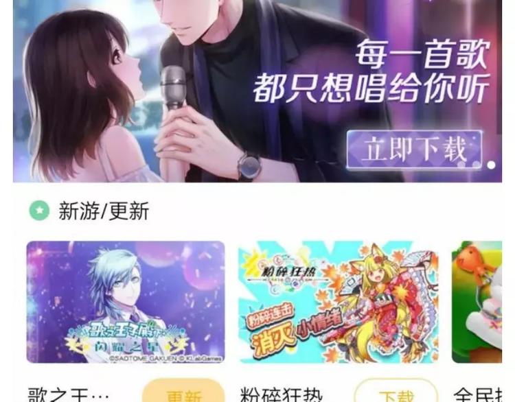 游戏世界韩漫全集-【恋与制作人】同人文活动无删减无遮挡章节图片 
