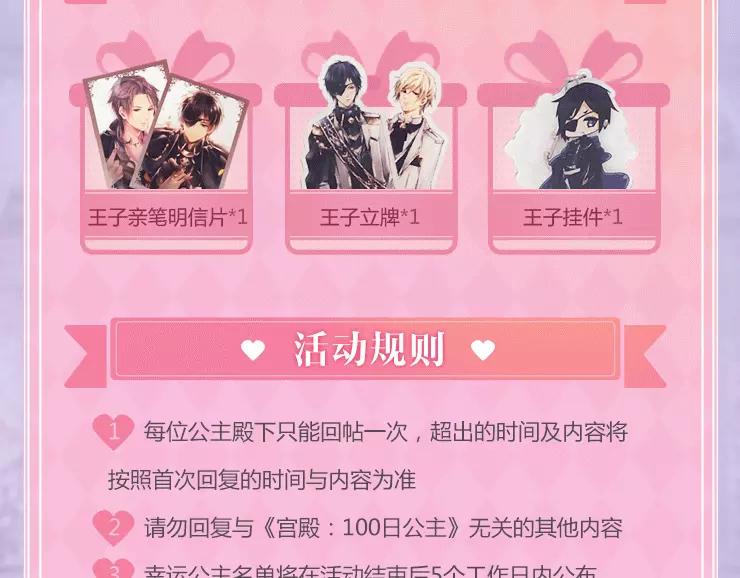 游戏世界韩漫全集-你最理想的另一半是什么样子？无删减无遮挡章节图片 