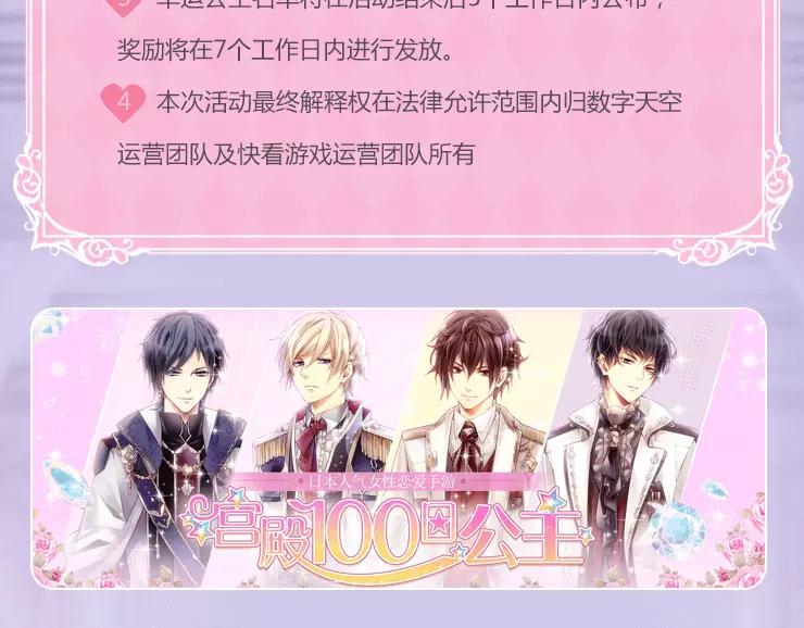 游戏世界韩漫全集-你最理想的另一半是什么样子？无删减无遮挡章节图片 