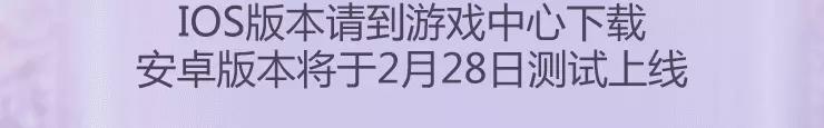 游戏世界韩漫全集-你最理想的另一半是什么样子？无删减无遮挡章节图片 